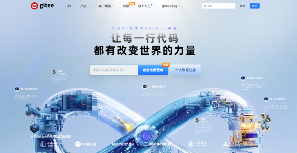 资源排期与进度监控系统怎么选？8 款工具对比盘点