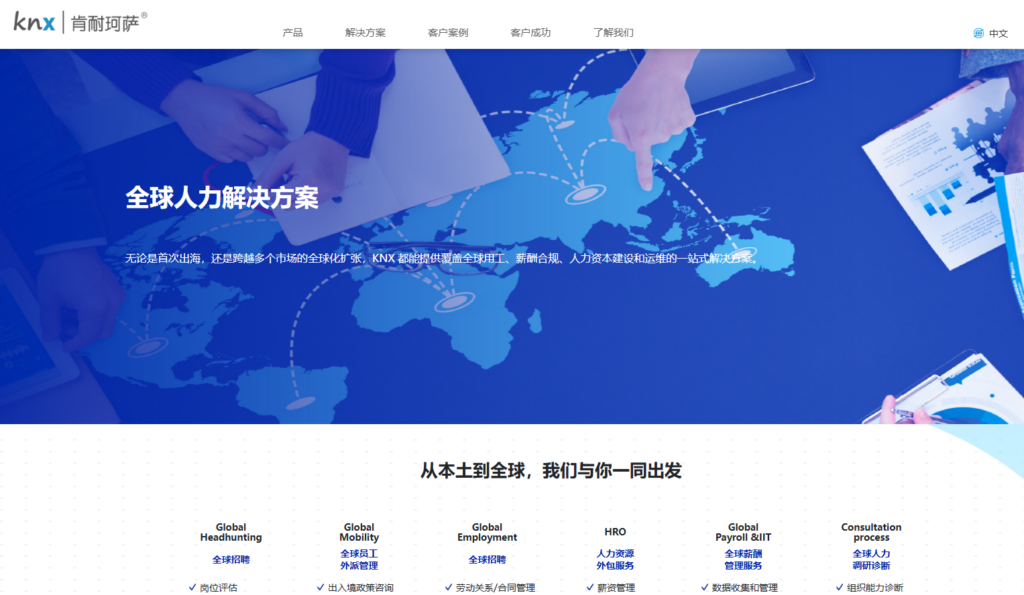 AI-HR 系统值得上吗？2026 年企业选型指南