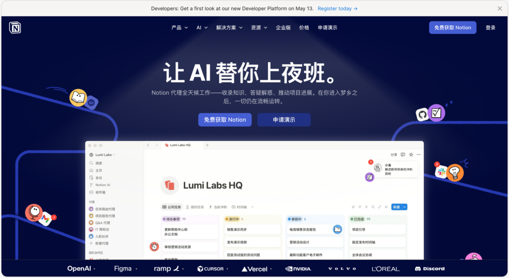 任务进度跟踪软件推荐:10 款适合团队协作的工具整理