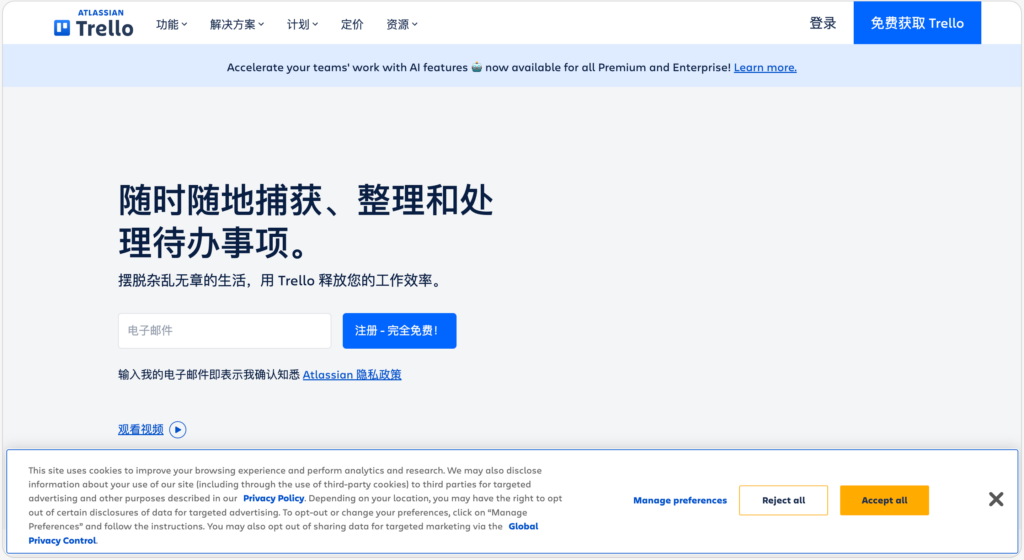 任务进度跟踪软件推荐:10 款适合团队协作的工具整理