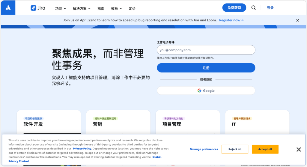 团队任务跟踪工具有哪些?9 款软件横向比较