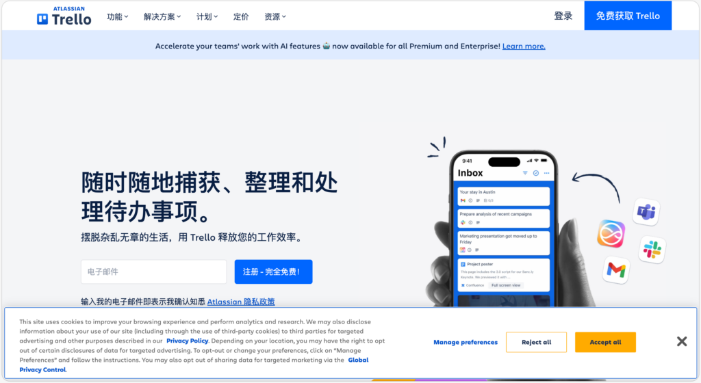 团队任务跟踪工具有哪些?9 款软件横向比较