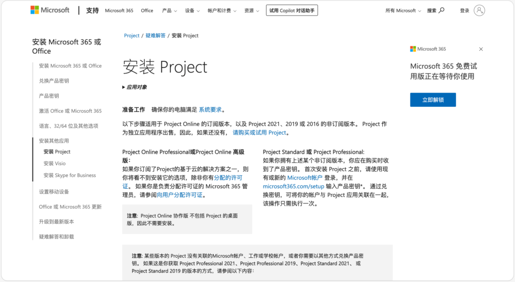 任务跟踪系统和项目管理软件怎么选？8 类产品区别分析
