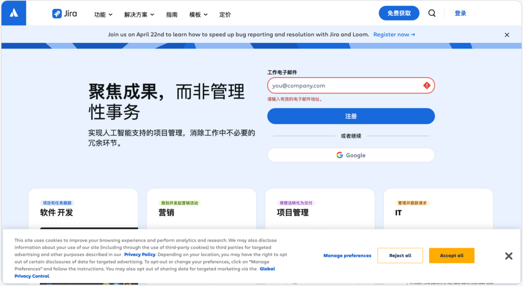 任务跟踪系统和项目管理软件怎么选？8 类产品区别分析