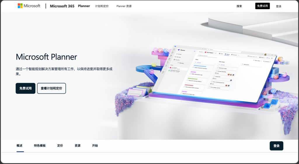 团队任务进度监控平台怎么选？9 款工具能力横评