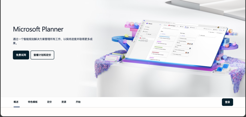 任务分配与进度跟踪软件推荐：8 款适合多人协作的平台