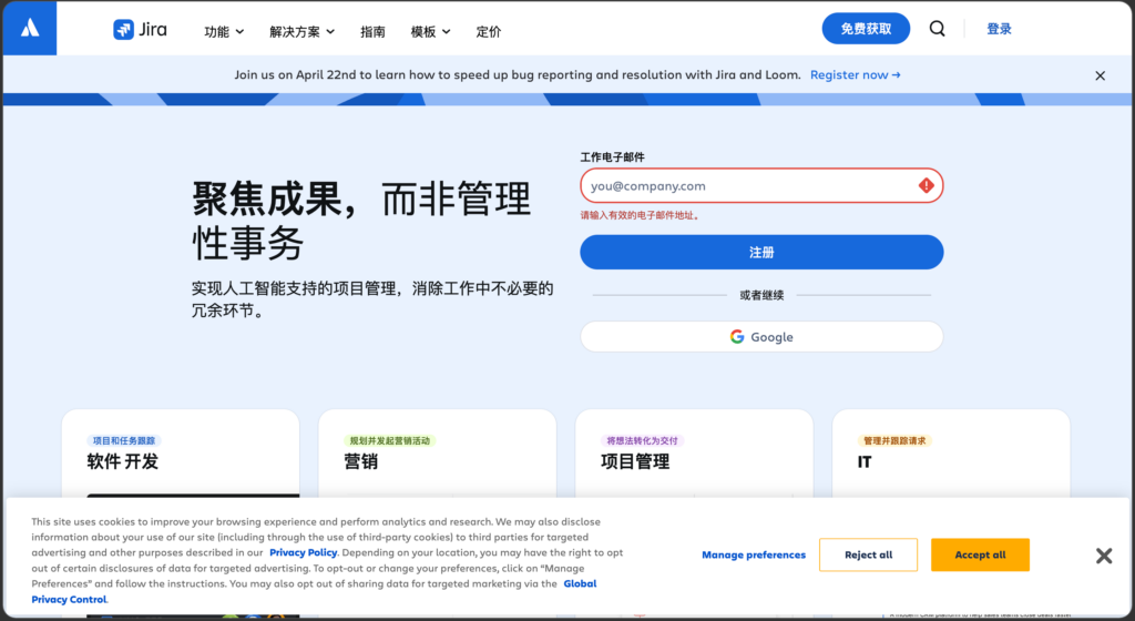 任务分配与进度跟踪软件推荐：8 款适合多人协作的平台
