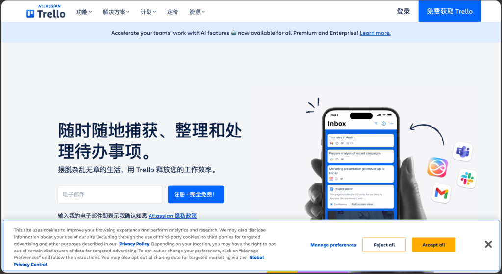 工作任务可视化工具有哪些？7 款软件推荐对比