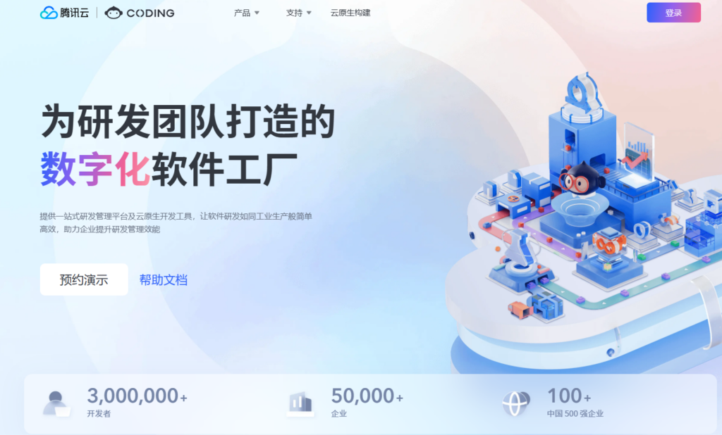 2026 年项目管理软件推荐：12 款主流工具对比盘点