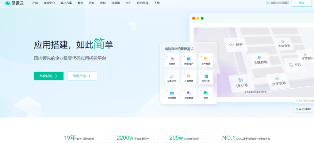2026 年项目管理软件推荐：12 款主流工具对比盘点