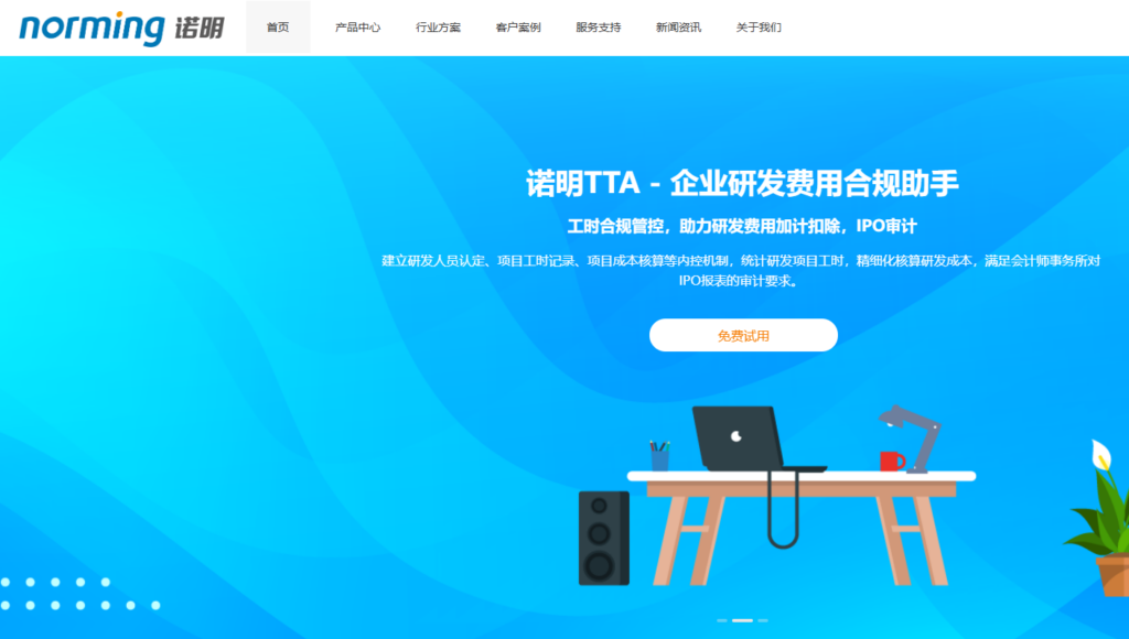2026 年项目管理软件推荐：12 款主流工具对比盘点