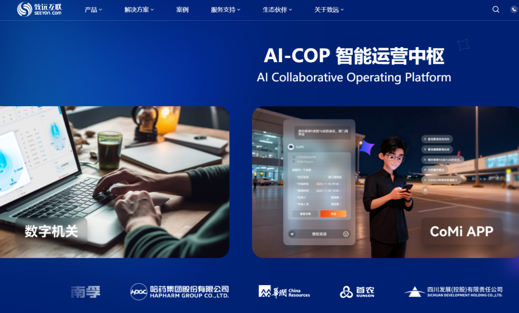 项目管理系统哪个好用？10 款常见平台测评分析
