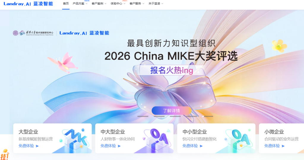 项目管理系统哪个好用？10 款常见平台测评分析