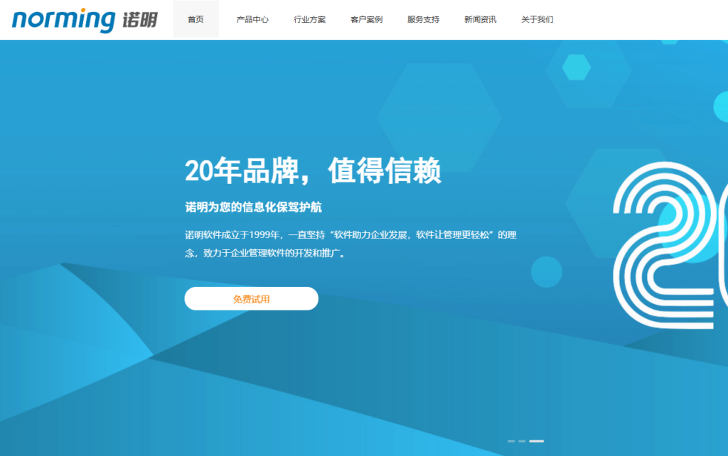 企业项目管理平台怎么选？8 个核心维度一次看懂