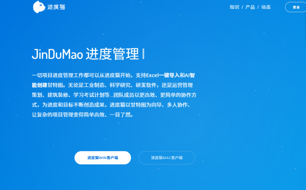 企业项目管理平台怎么选？8 个核心维度一次看懂