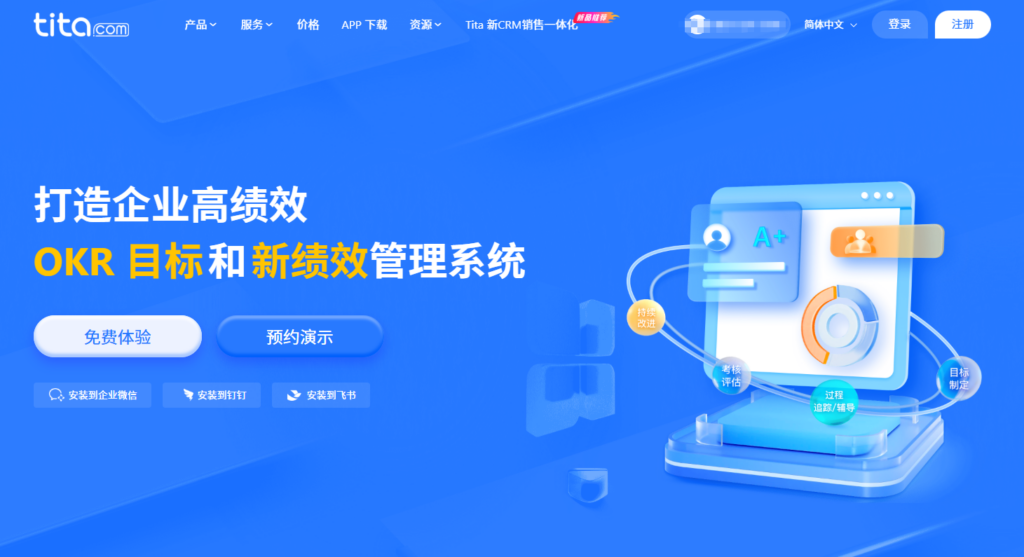 企业项目管理平台怎么选？8 个核心维度一次看懂