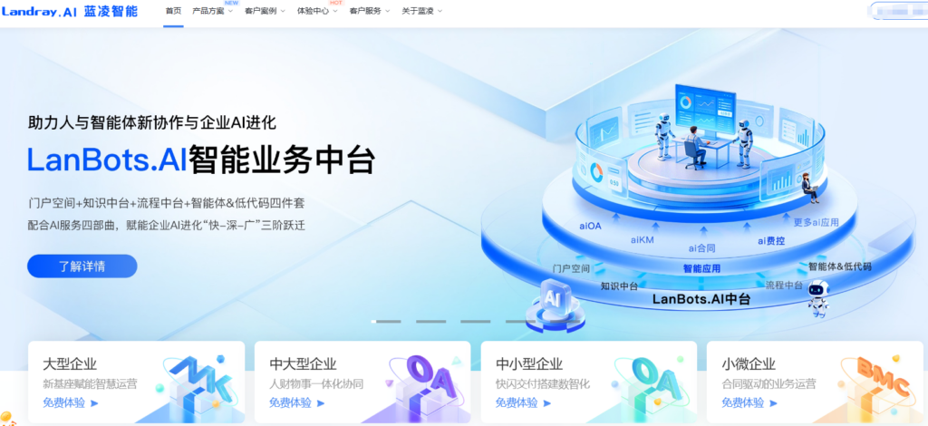 项目管理工具推荐：适合企业团队的 10 款软件盘点