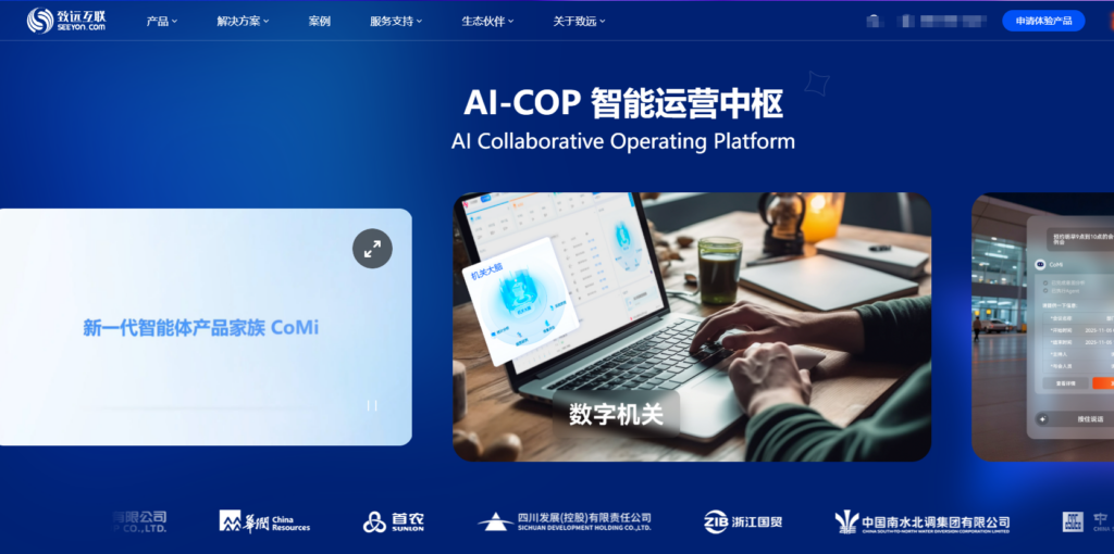 项目管理工具推荐：适合企业团队的 10 款软件盘点
