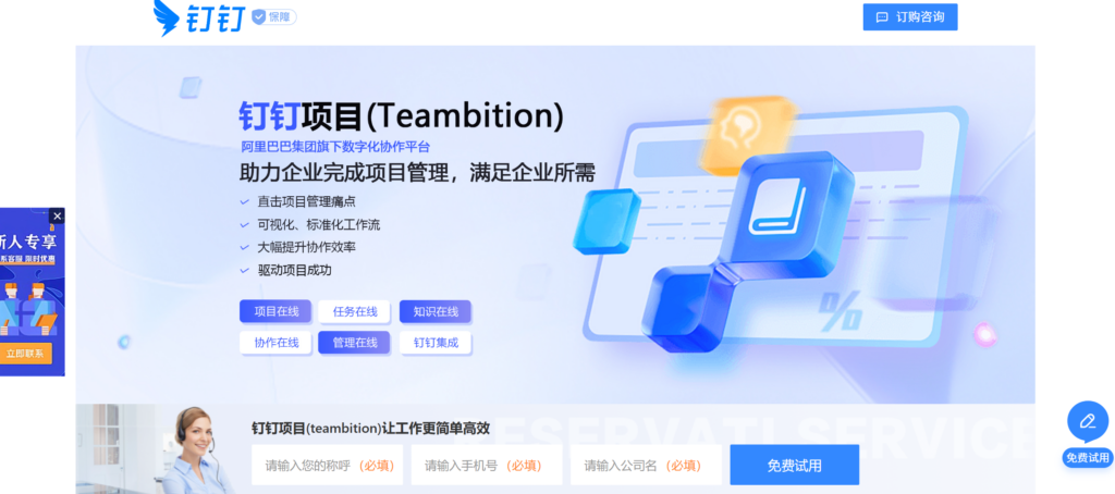 项目绩效无法量化怎么办?项目管理常见指标设计思路