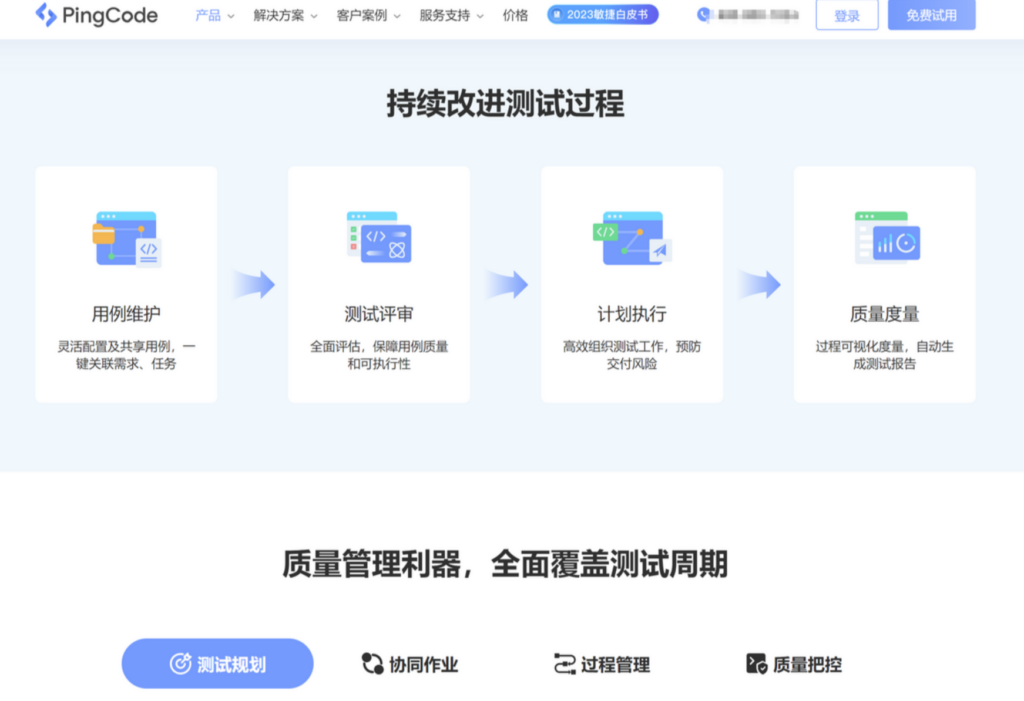 测试用例怎么分类更清晰?提高复用率的整理思路