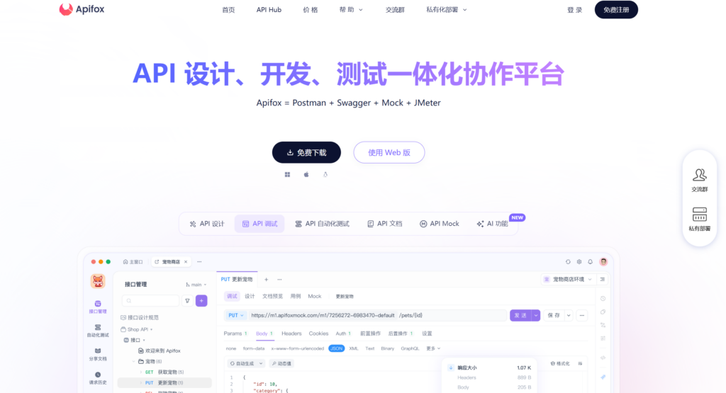 测试用例分散怎么办?QA 团队建立统一测试库的方法