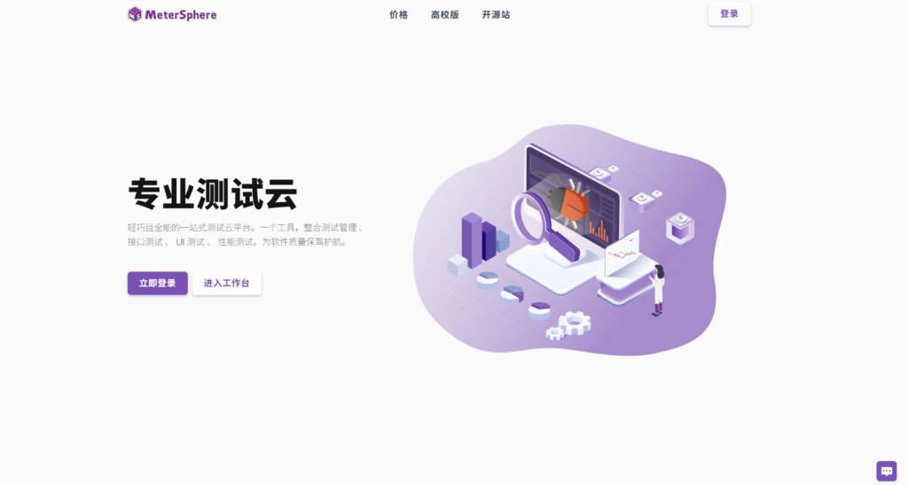 测试库怎么搭更合理?QA 团队可直接参考的结构设计