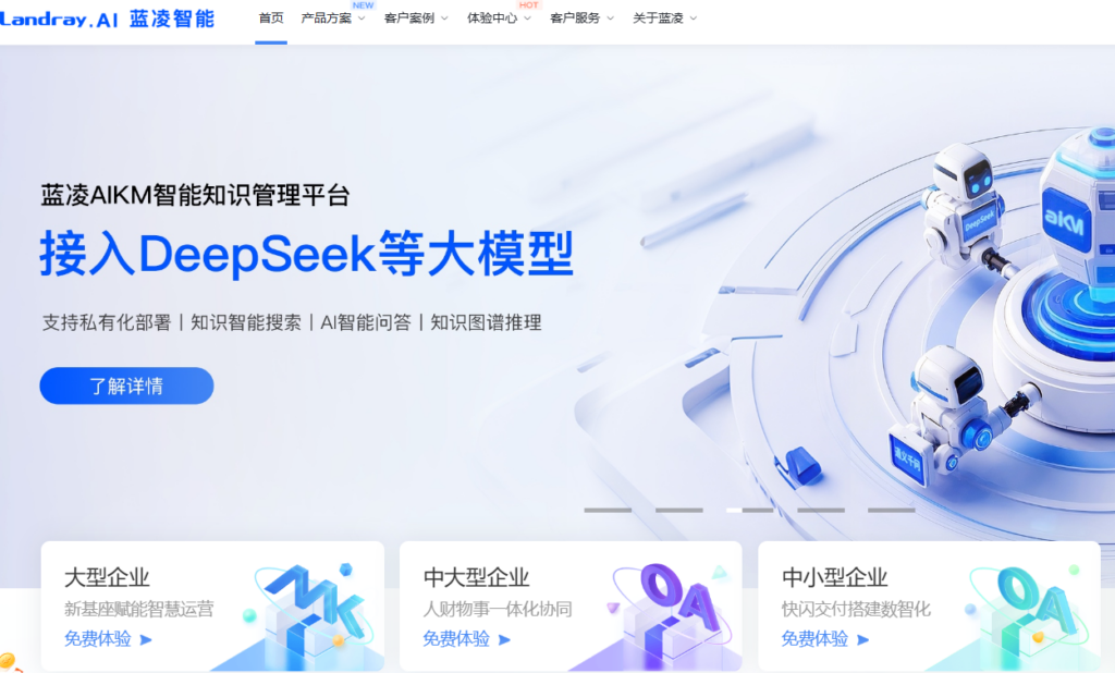 项目管理软件对比:10 款主流系统功能横评