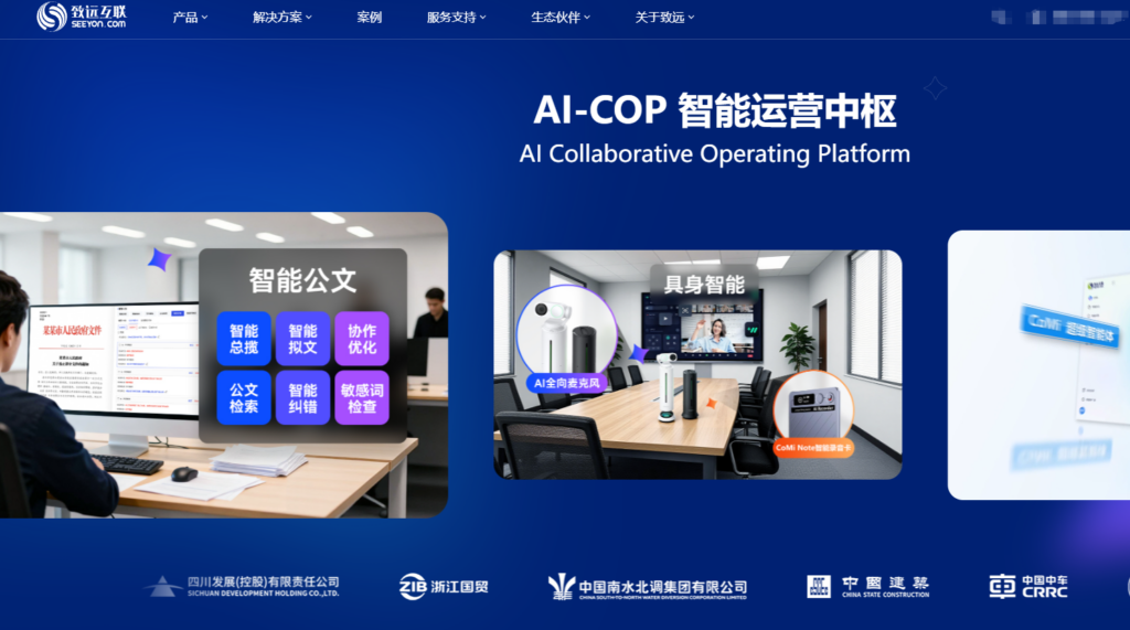 项目管理系统推荐:适合中大型企业的 8 类方案整理