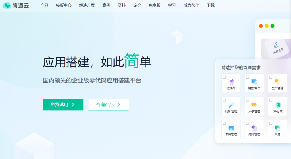 项目管理平台有哪些?2026 年常见产品盘点