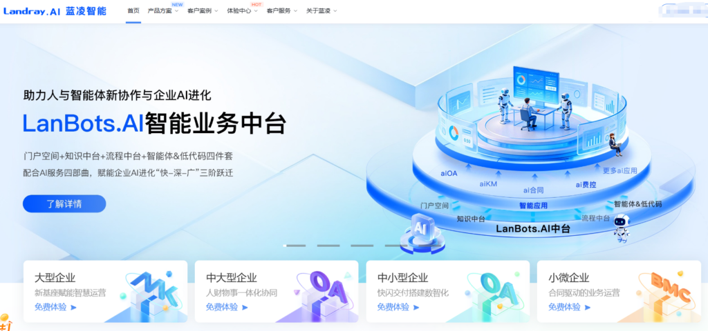 项目管理平台有哪些?2026 年常见产品盘点
