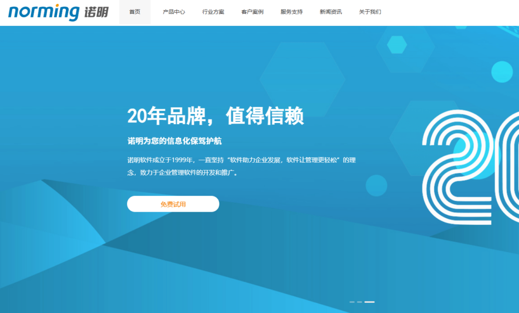项目管理平台有哪些?2026 年常见产品盘点