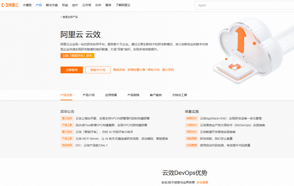 企业项目管理软件怎么选?从功能到价格全面比较