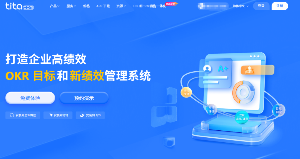 企业项目管理软件怎么选?从功能到价格全面比较