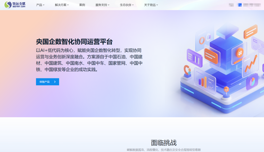 国产项目管理系统推荐:10 款常见平台对比分析