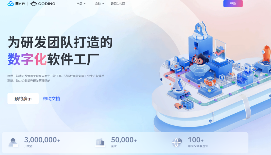 国产项目管理系统推荐:10 款常见平台对比分析