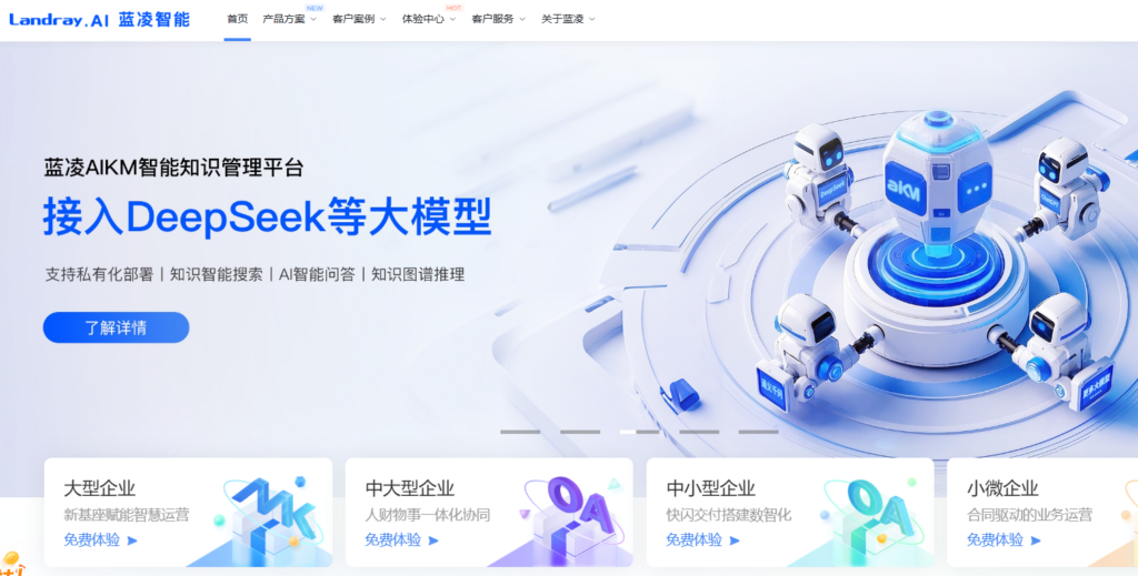 私有化项目管理软件有哪些?8 款适合企业部署的系统