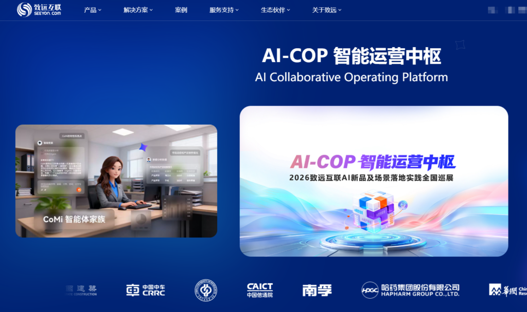 私有化项目管理软件有哪些?8 款适合企业部署的系统