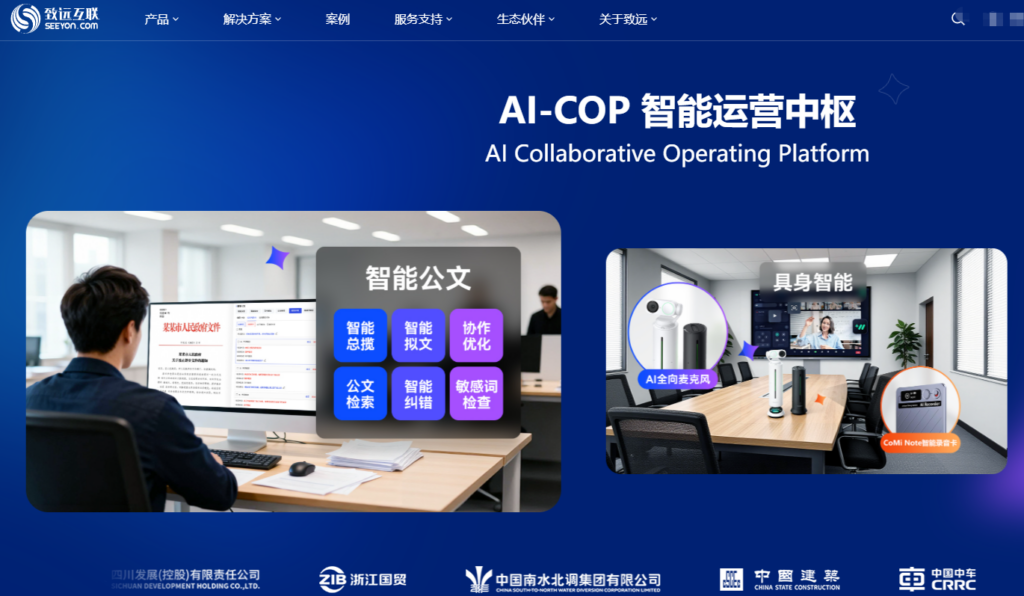 在线项目管理平台推荐:10 款热门工具横向比较