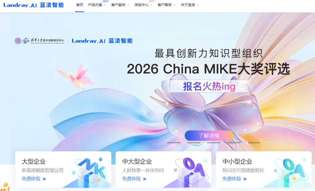 在线项目管理平台推荐:10 款热门工具横向比较