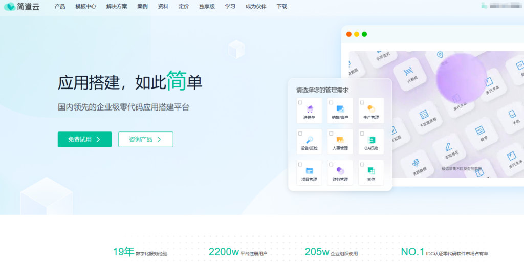 在线项目管理平台推荐:10 款热门工具横向比较