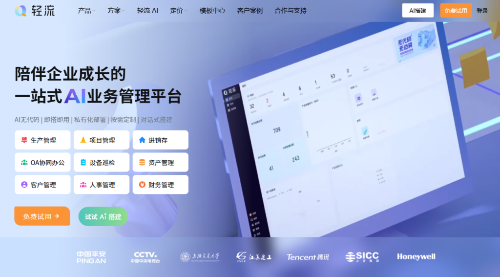 在线项目管理平台推荐:10 款热门工具横向比较