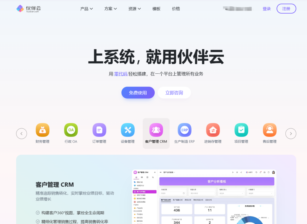 在线项目管理平台推荐:10 款热门工具横向比较