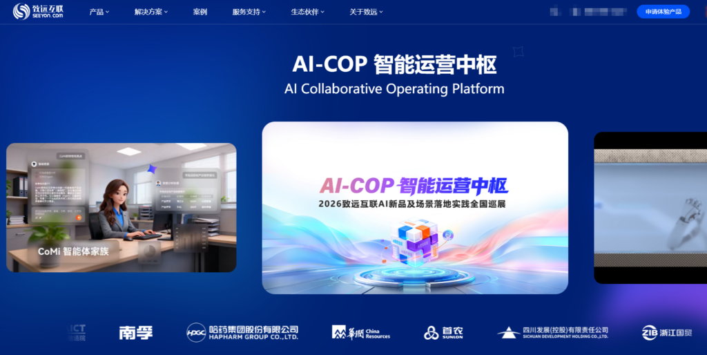 项目管理软件测评:12 款产品谁更适合企业使用