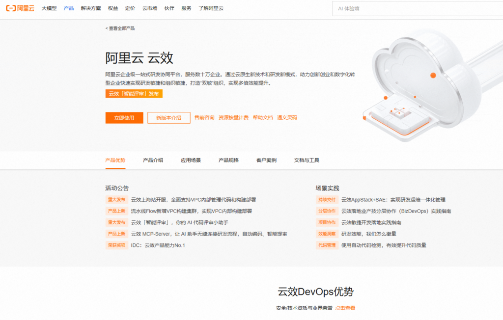 项目管理软件测评:12 款产品谁更适合企业使用