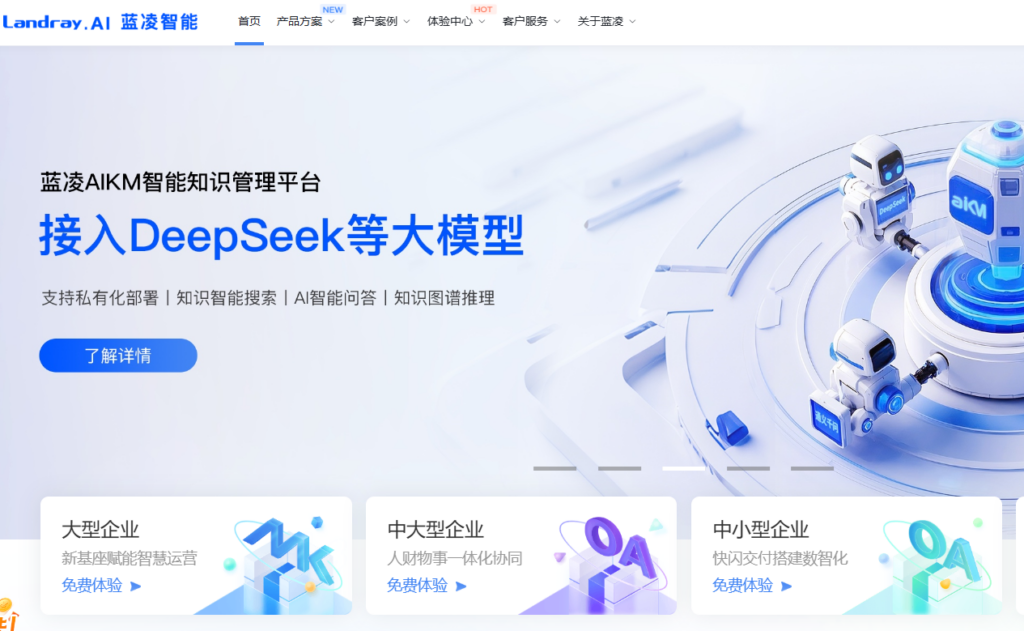 项目管理软件测评:12 款产品谁更适合企业使用