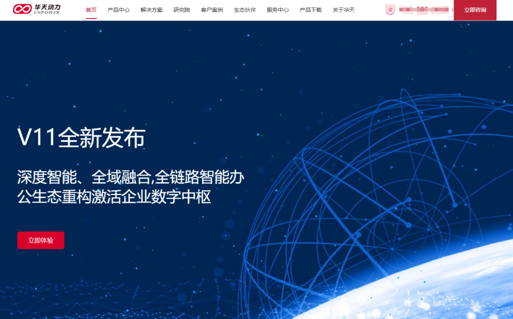 项目管理系统和项目协作平台有什么区别?8 类产品对比