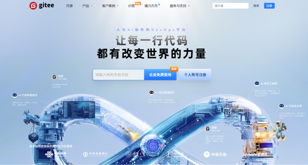项目管理系统和项目协作平台有什么区别?8 类产品对比