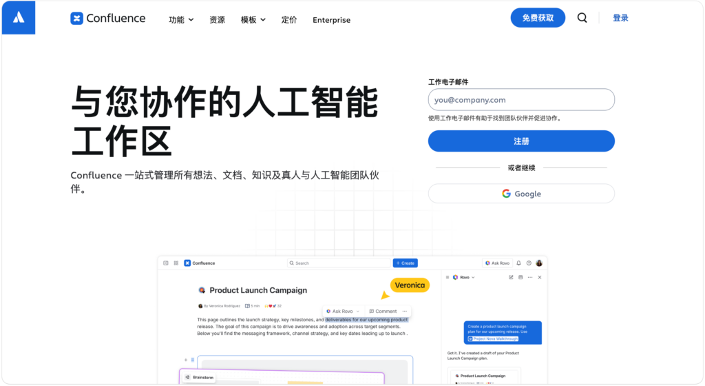 私有化项目进度管理系统推荐:8 款适合企业部署的平台
