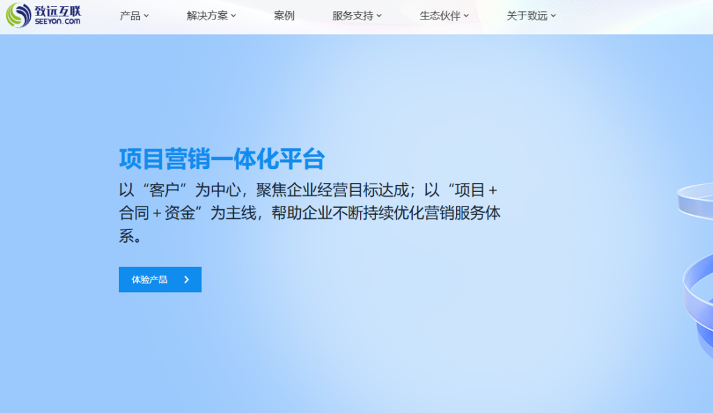 项目管理工具哪个好?10 款软件优缺点分析