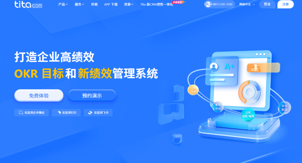 项目管理软件排行榜怎么选？12 款主流工具能力比较